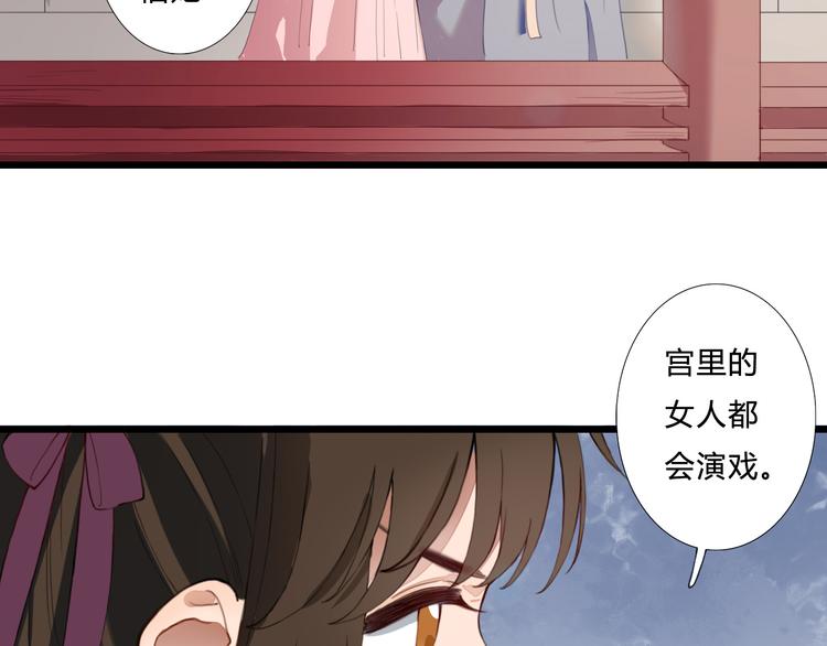第20话 该怎么办(1/2)-第20话
