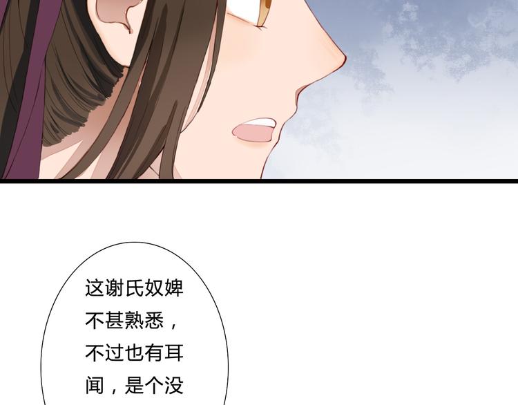第20话 该怎么办(1/2)-第20话