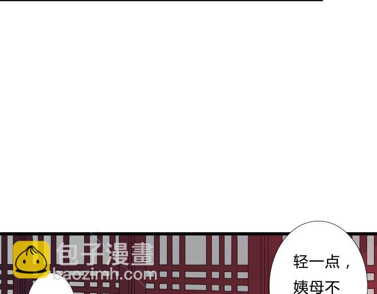 第20话 该怎么办(1/2)-第20话