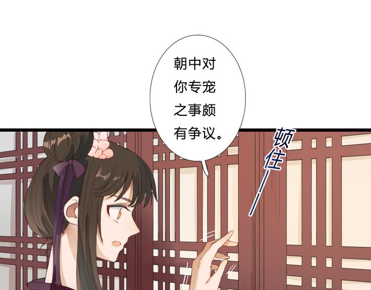 第20话 该怎么办(1/2)-第20话