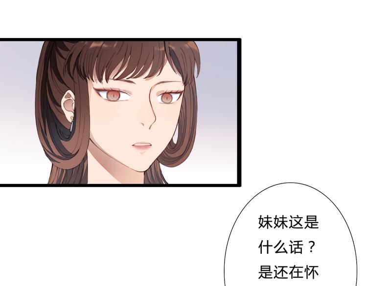 第20话 该怎么办(1/2)-第20话