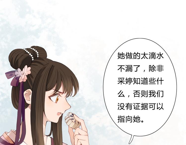 第22话 你输了(1/2)-第22话