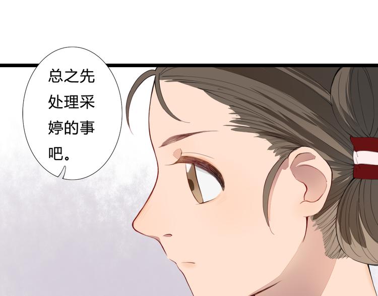 第22话 你输了(1/2)-第22话