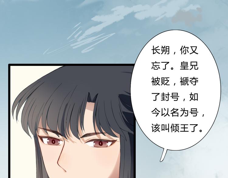 第22话 你输了(1/2)-第22话