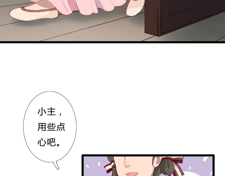 第22话 你输了(1/2)-第22话