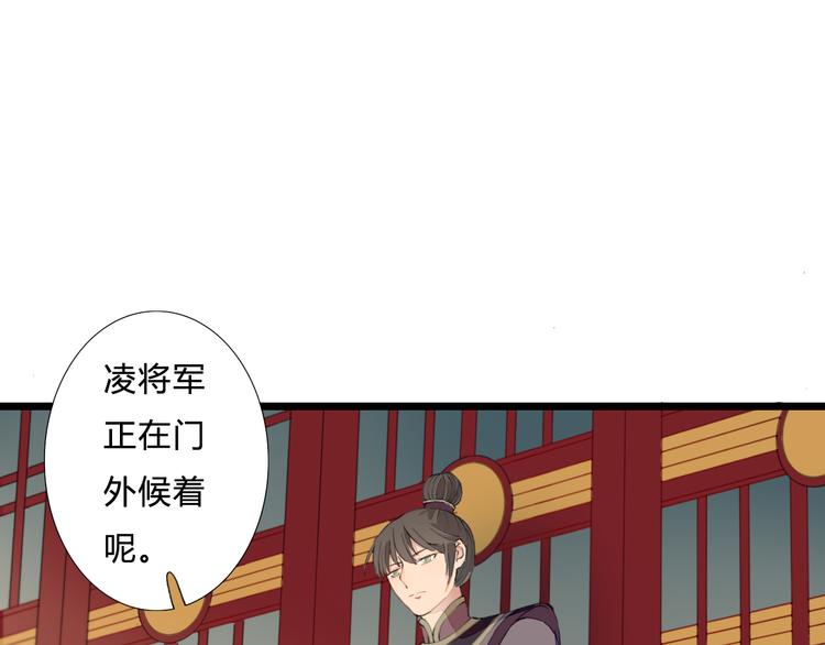 第24话 吃醋？(1/2)-第24话