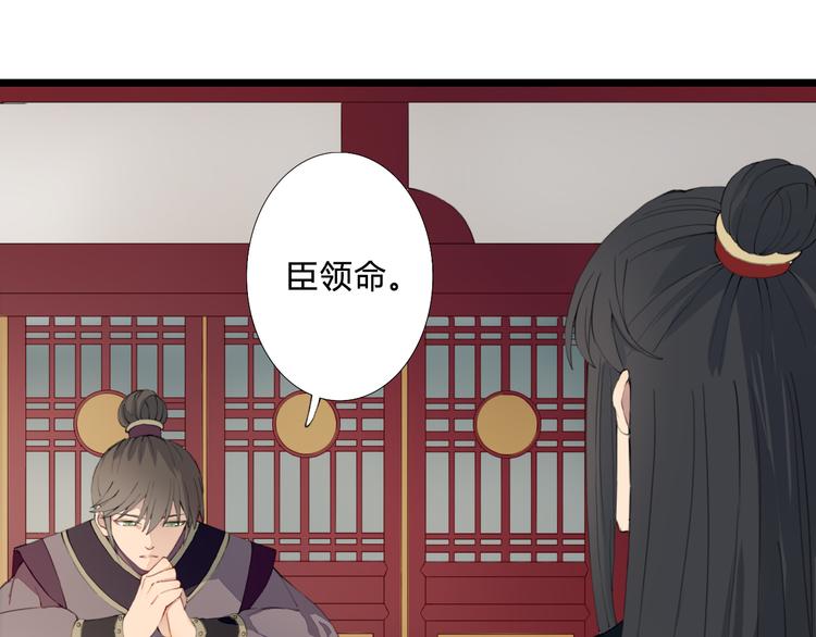 第24话 吃醋？(1/2)-第24话