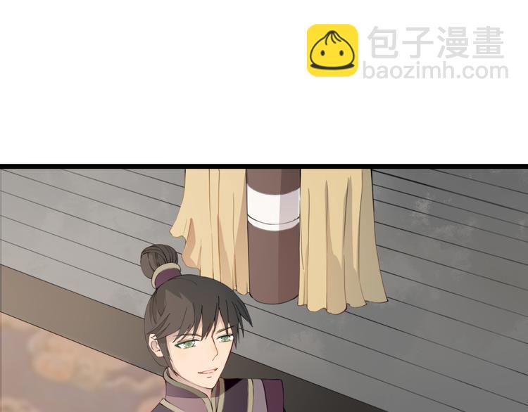 第24话 吃醋？(1/2)-第24话