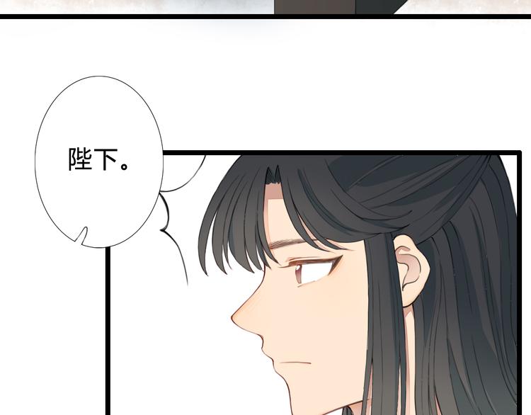 第24话 吃醋？(1/2)-第24话