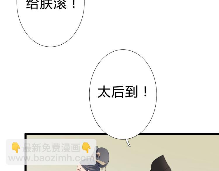 第26话 一心一意的人(1/2)-第26话