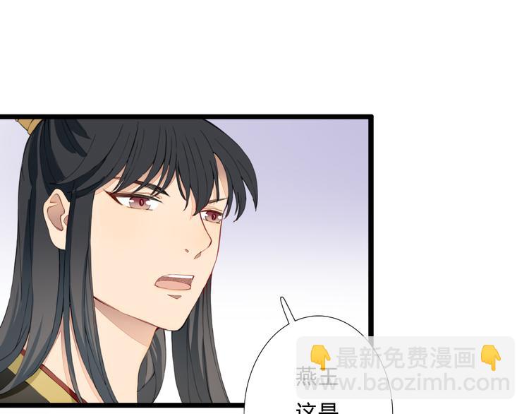 第26话 一心一意的人(1/2)-第26话