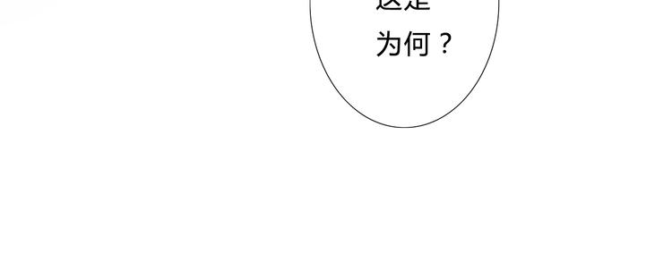 第26话 一心一意的人(1/2)-第26话