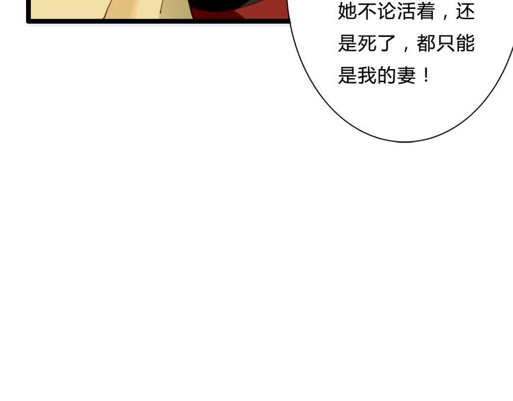第26话 一心一意的人(1/2)-第26话
