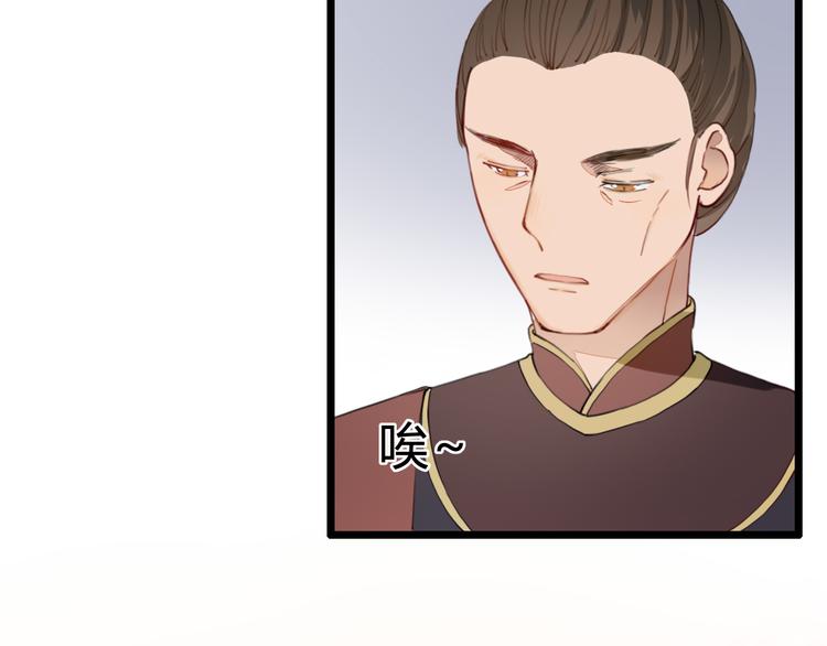 第26话 一心一意的人(1/2)-第26话