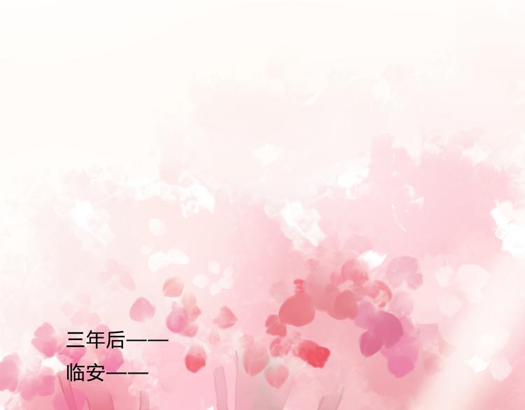 第26话 一心一意的人(1/2)-第26话