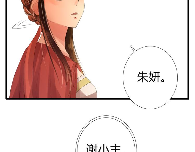 第4话 后果自负(1/2)-第4话