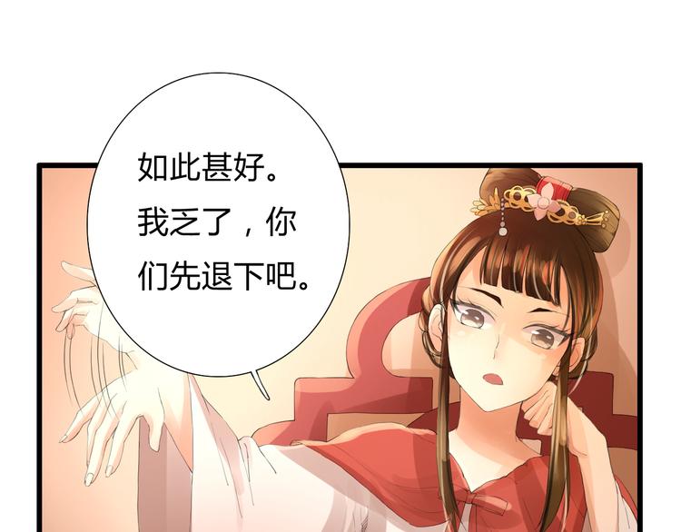 第4话 后果自负(1/2)-第4话