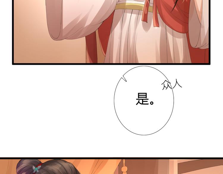 第4话 后果自负(1/2)-第4话
