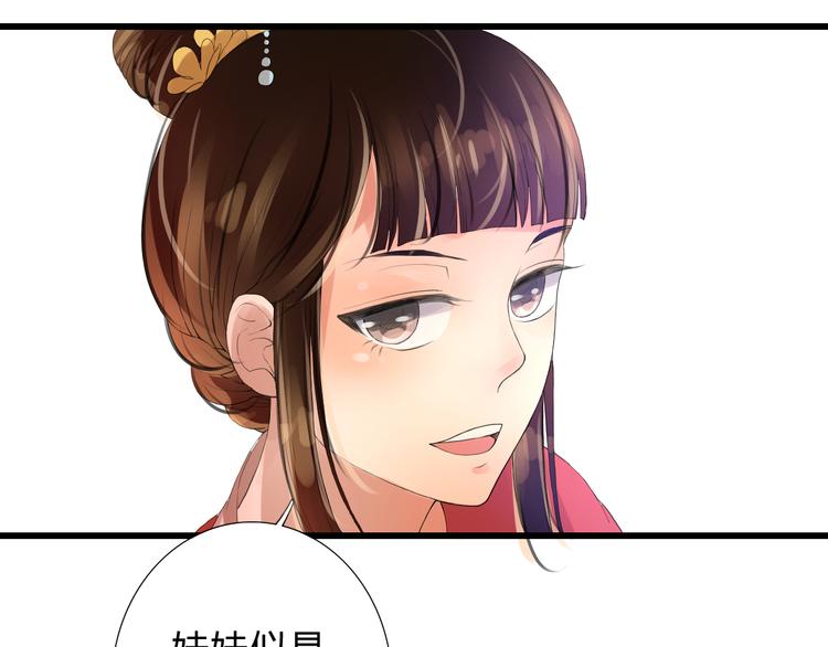 第4话 后果自负(1/2)-第4话