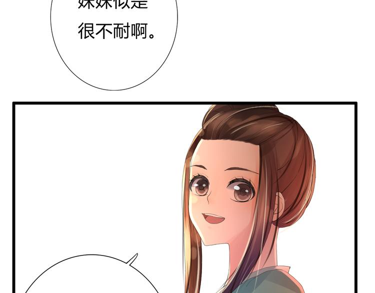 第4话 后果自负(1/2)-第4话