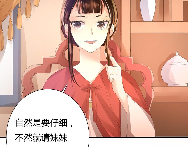 第4话 后果自负(1/2)-第4话