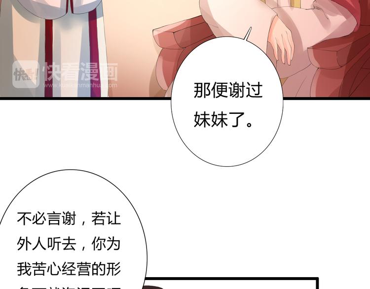 第4话 后果自负(1/2)-第4话