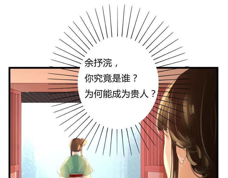 第4话 后果自负(1/2)-第4话