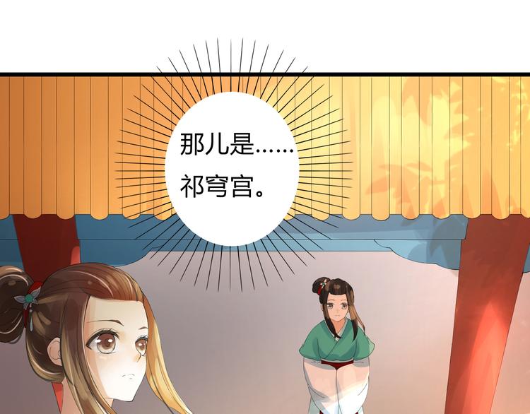 第4话 后果自负(1/2)-第4话