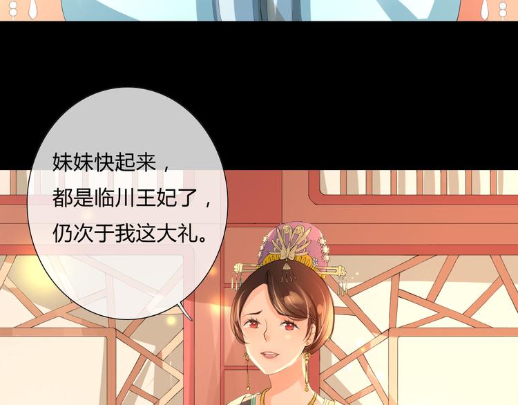 第4话 后果自负(1/2)-第4话