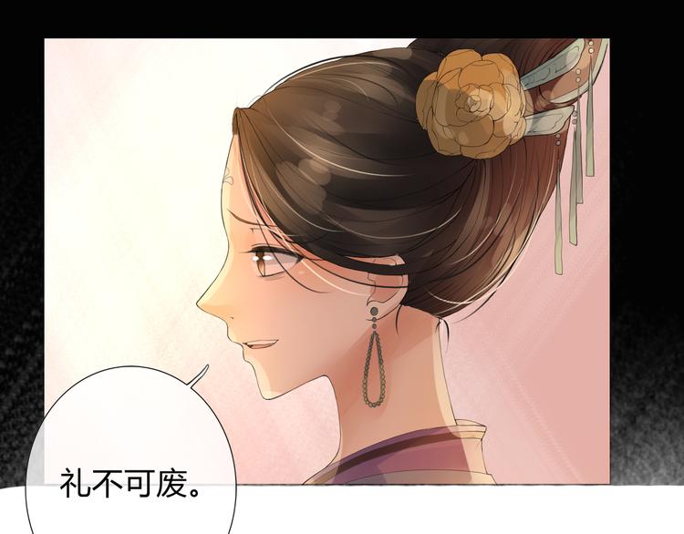 第4话 后果自负(1/2)-第4话