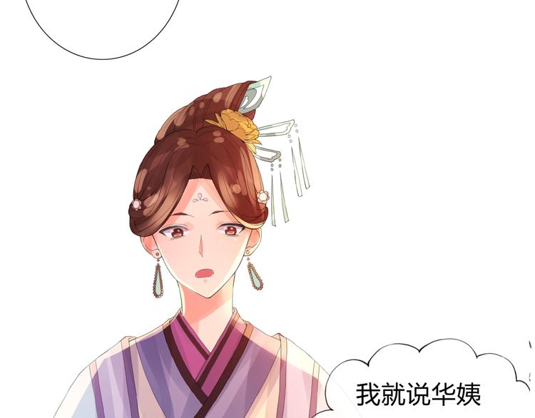 第4话 后果自负(1/2)-第4话