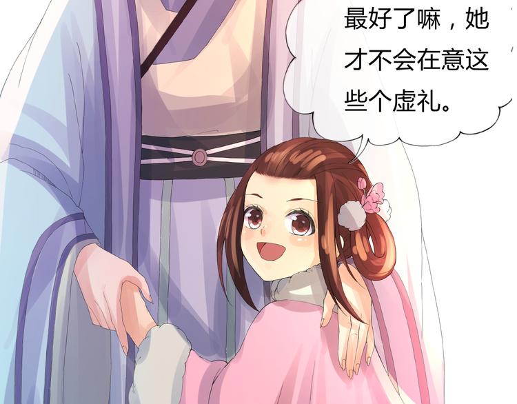 第4话 后果自负(1/2)-第4话