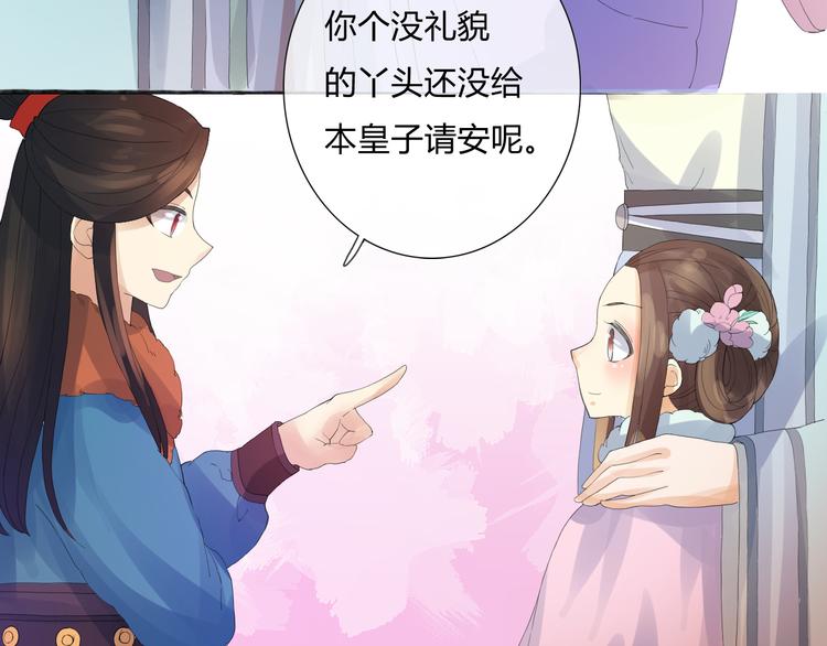 第4话 后果自负(1/2)-第4话