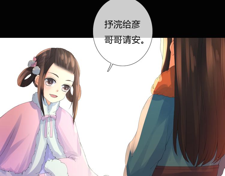 第4话 后果自负(1/2)-第4话