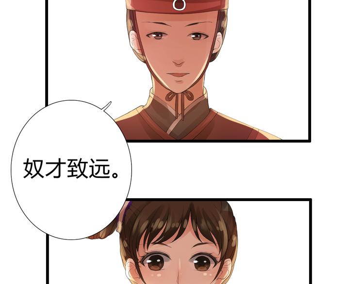 第4话 后果自负(1/2)-第4话