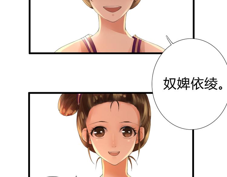 第4话 后果自负(1/2)-第4话