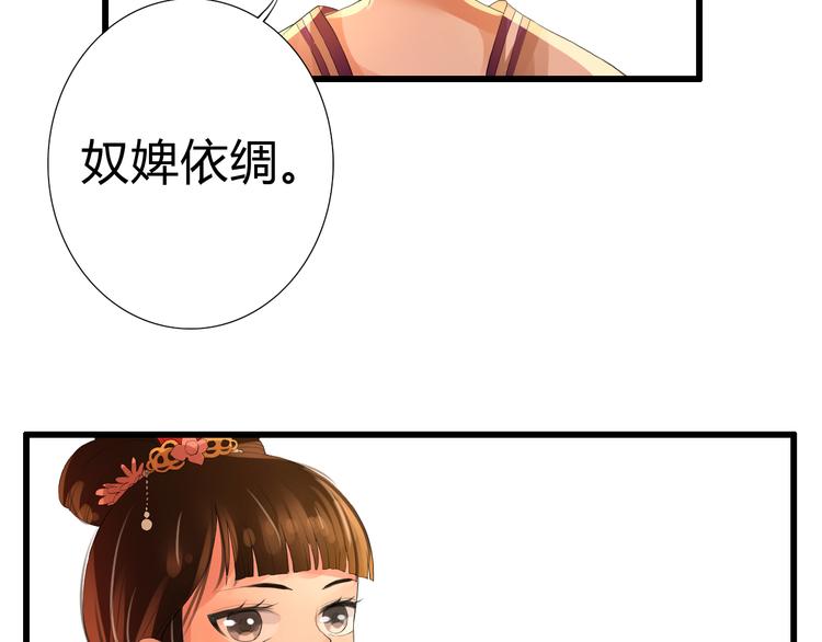 第4话 后果自负(1/2)-第4话