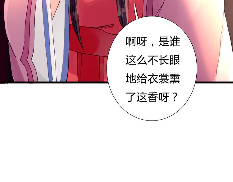 第6话 冲突(1/2)-第6话