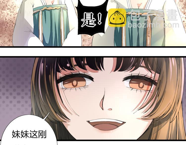 第6话 冲突(1/2)-第6话