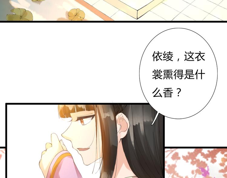 第6话 冲突(1/2)-第6话