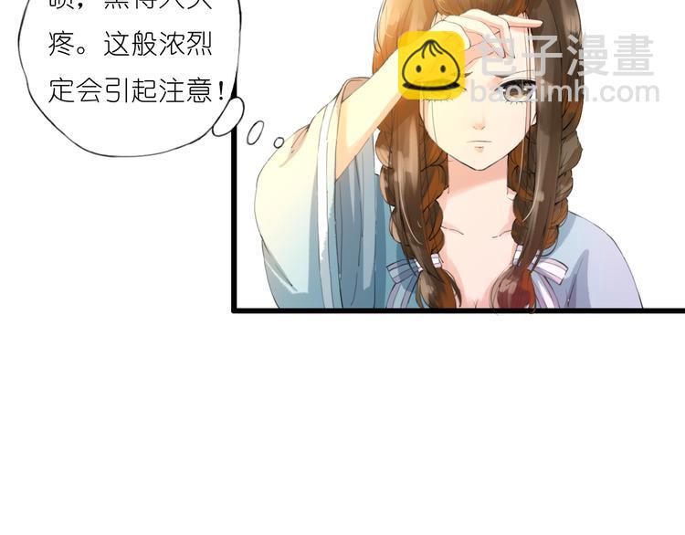 第6话 冲突(1/2)-第6话