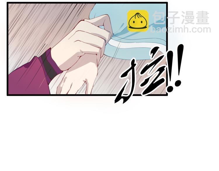 第8话 朕会护着你(1/2)-第8话