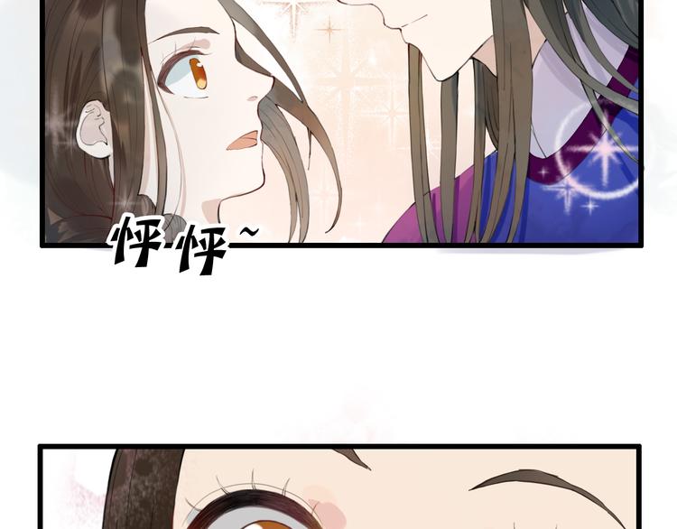 第8话 朕会护着你(1/2)-第8话