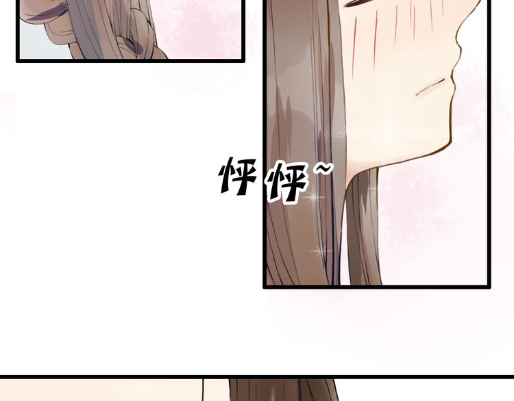 第8话 朕会护着你(1/2)-第8话