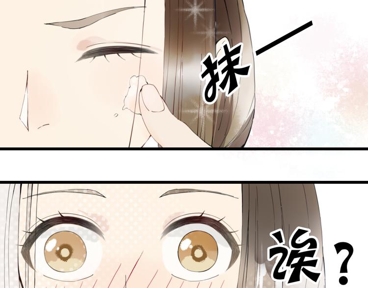 第8话 朕会护着你(1/2)-第8话