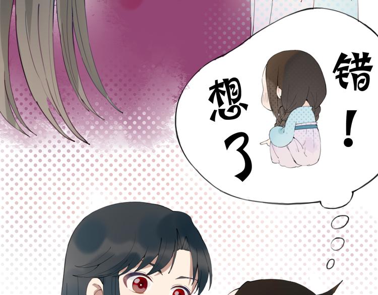 第8话 朕会护着你(1/2)-第8话