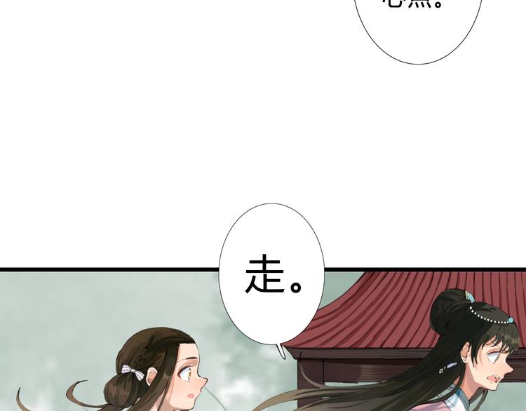 第10话 自刎(1/2)-第10话