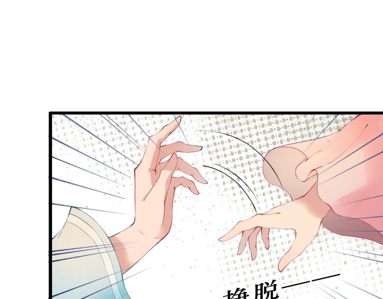 第10话 自刎(1/2)-第10话