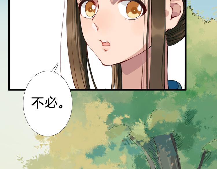 第10话 自刎(1/2)-第10话