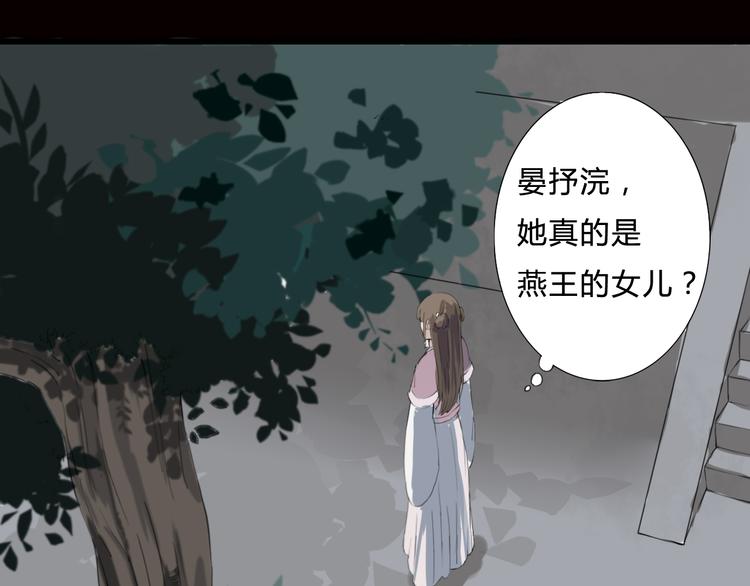 第10话 自刎(1/2)-第10话